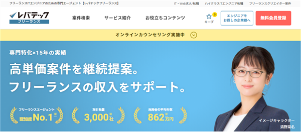 スマートキャリア